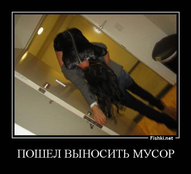 Демотиваторы  демотиваторы, прикол, смех, юмор