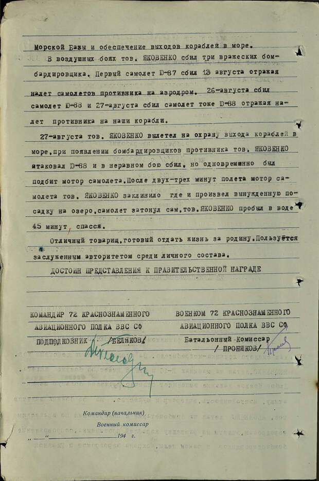 Харрикейн в Ревде.