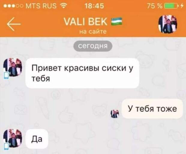 Смешные комментарии. Подборка chert-poberi-kom-chert-poberi-kom-58320907112020-8 картинка chert-poberi-kom-58320907112020-8