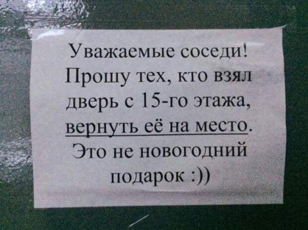 Надписи,объявления