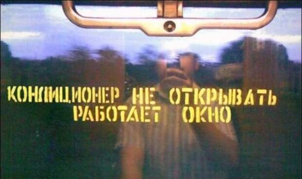 Фотоприколы на автотематику (34 шт)