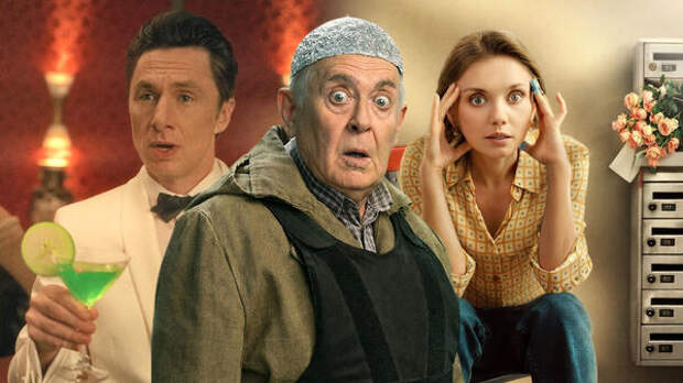 «Клиника» вернулась, а инопланетяне захватили деревню: 10 комедийных сериалов 2026 года, которые поднимут настроение