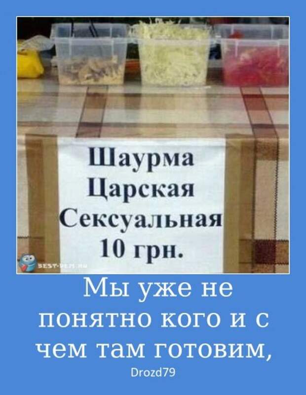 ksjucha11    &    4ervovaЯ. На брудершафт.