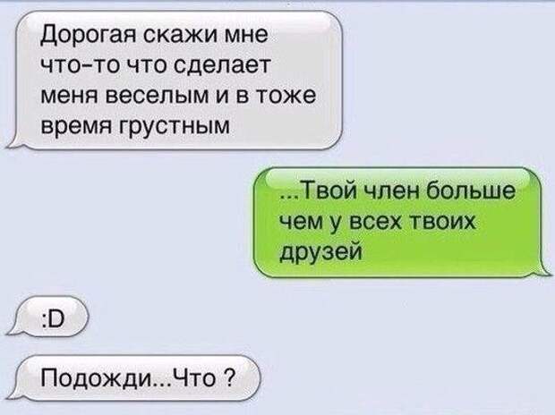 Картинки, юмор, приколы