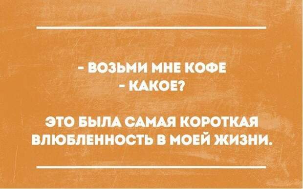 19 открыток, которые зарядят вас на суровые трудовые будни 19 открыток, которые зарядят вас на суровые трудовые будни открытки, юмор