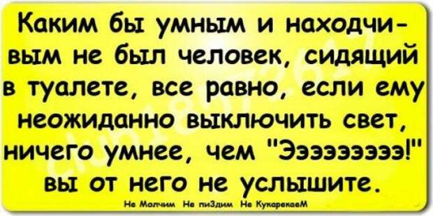 Статусы (19 фото)