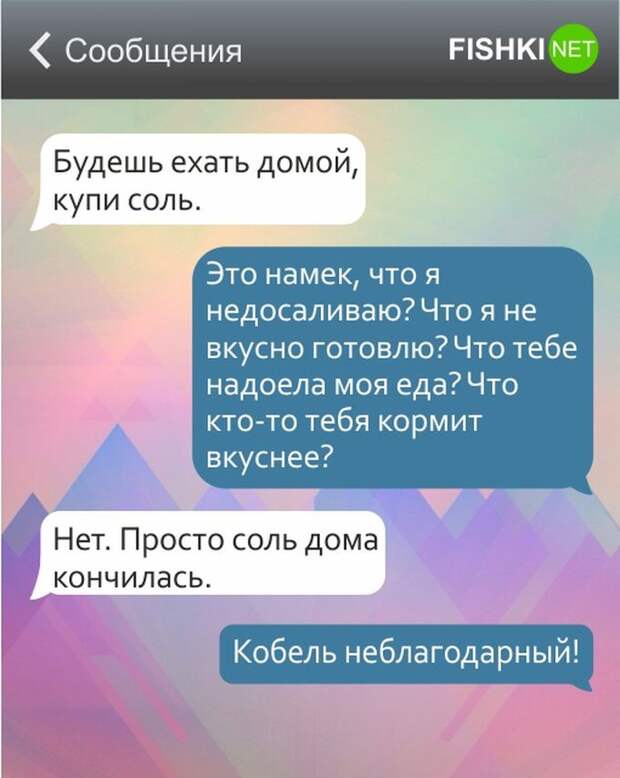 22 СМС о тонкой женской душе девушки, смс, юмор