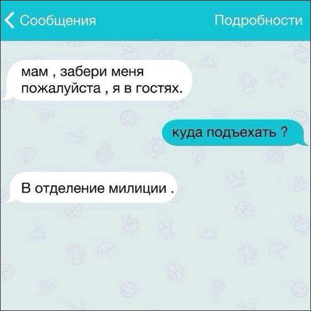 Смешные комментарии из социальных сетей Смешные комментарии из социальных сетей