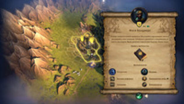 Обзор Age of Wonders 4