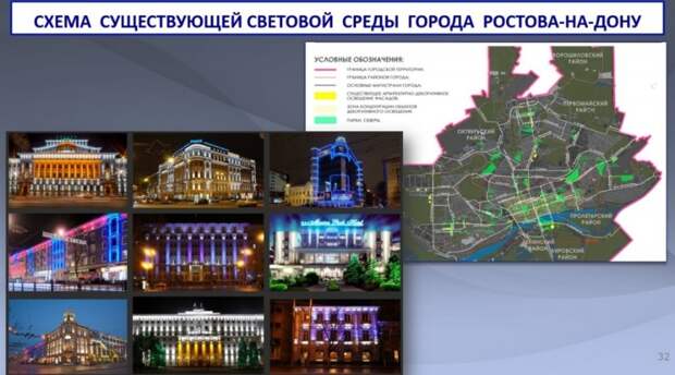 Проекты на город что нужно Подсветка зданий поможет сделать привлекательнее новые районы Ростова - rostovga