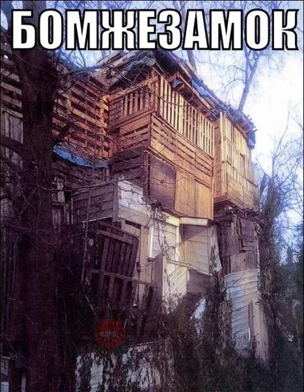 Прикольные фотомемы для прикола
