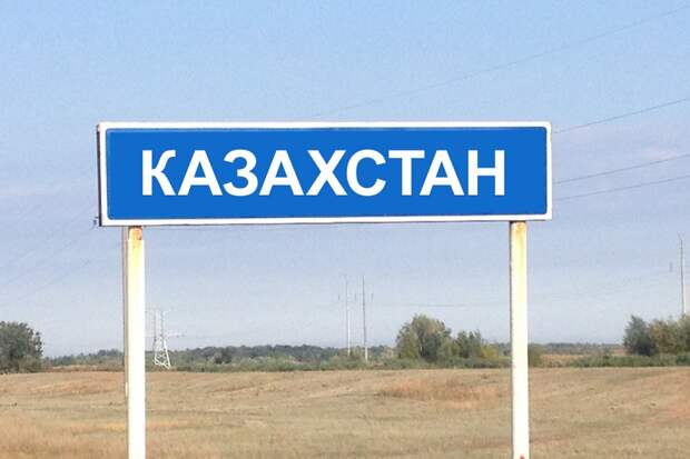 «Современный Казахстан похож на Украину нулевых»