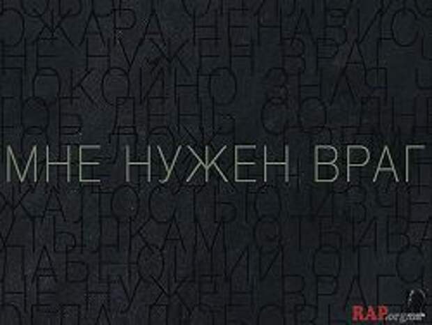 Новость на Newsland: План Путина: нам нужен враг и друг