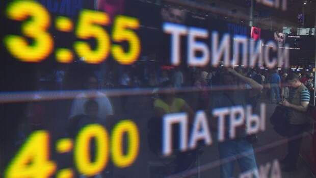 Авиасообщение между Россией и Грузией прекратится 