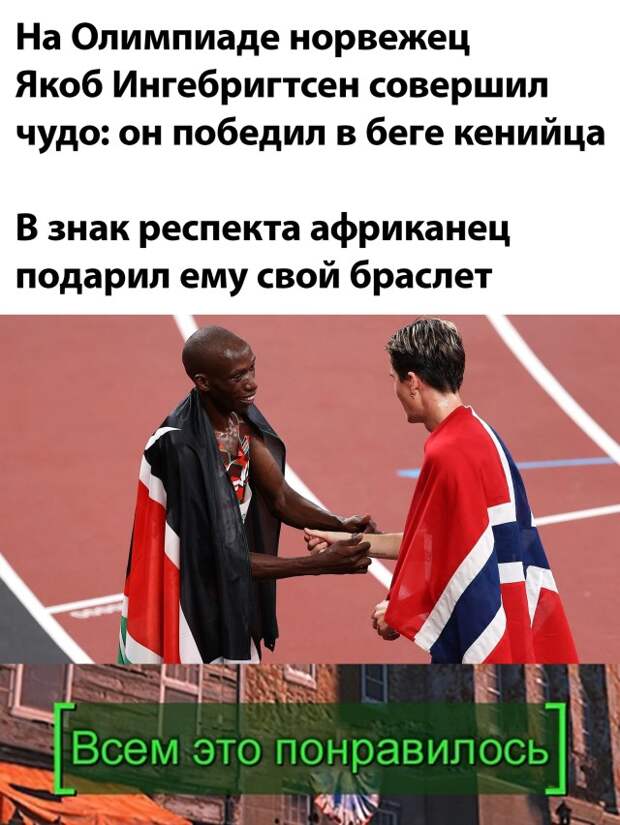 Смешные картинки 9 августа 2021 года