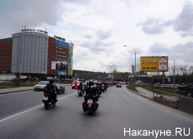 мотопробег, марш Знамени Победы, Екатеринбург|Фото: Накануне.RU