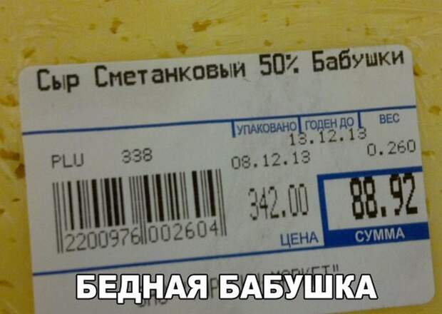 Надписи и приколы картинки, фото