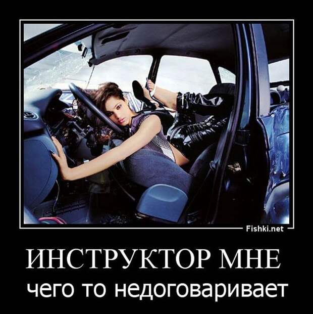 Демотиваторы  демотиваторы, прикол, смех, юмор