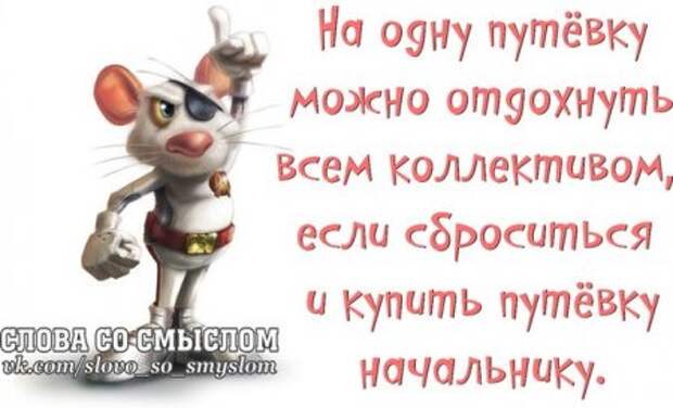 А ты сегодня улыбался...