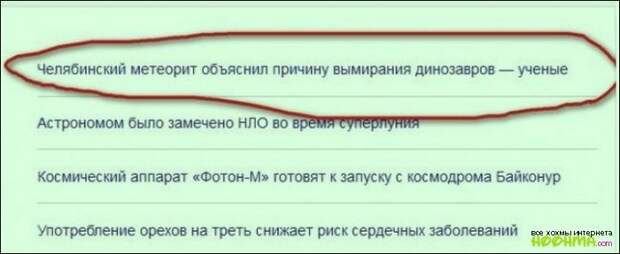 Рейтинг превыше всего