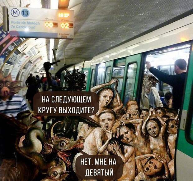 И грянет ..... ренессанс! Renaissance, прикол, юмор