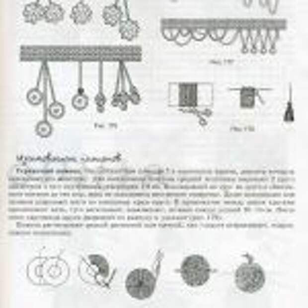 вязаные картины.page86