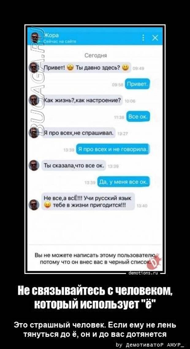 Демотиваторы – приколы: «Тренировочный центр» (19 фото)