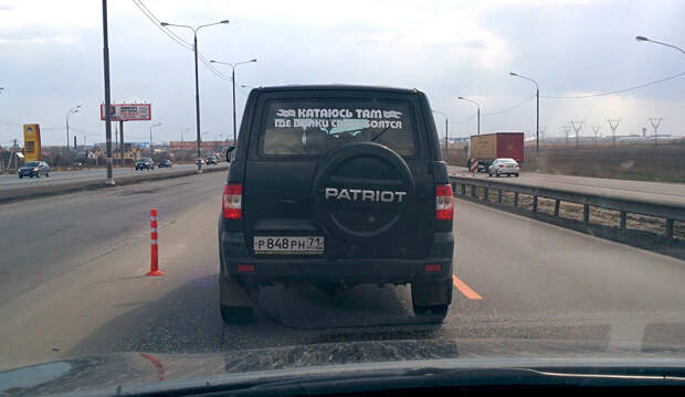 Тема надписей на авто раскрывается с каждым днем новыми красками. автоприкол, креатив, тюнинг