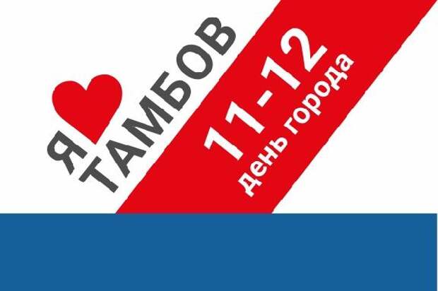 Кофе лайк оренбург салмышская. Лайк тамбов. Coffee like тамбов. Советская 143 тамбов. Лайк тамбов.