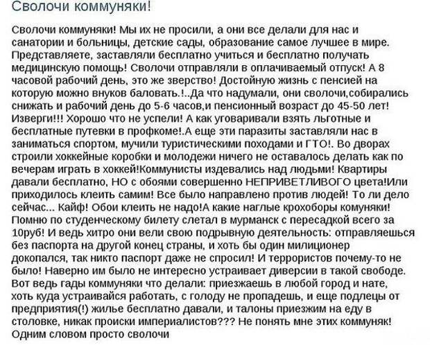 Приколы из социальных сетей