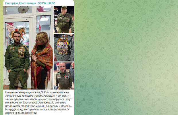 Скрин тг-канала