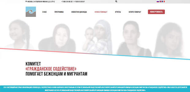 СПЯЩИЕ НА КАЗАНСКОМ ВОКЗАЛЕ: ЗАПАДНЫЕ СПЕЦСЛУЖБЫ ПРЯЧУТ ДЕНЬГИ В КАРМАНАХ РУССКИХ НИЩИХ