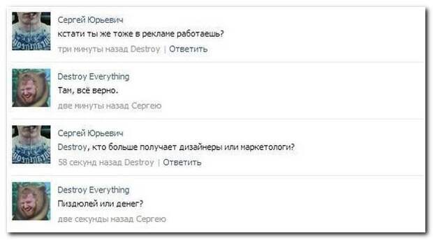 Смешные комментарии из социальных сетей 01.06.14 комментарии, прикол, соцсети