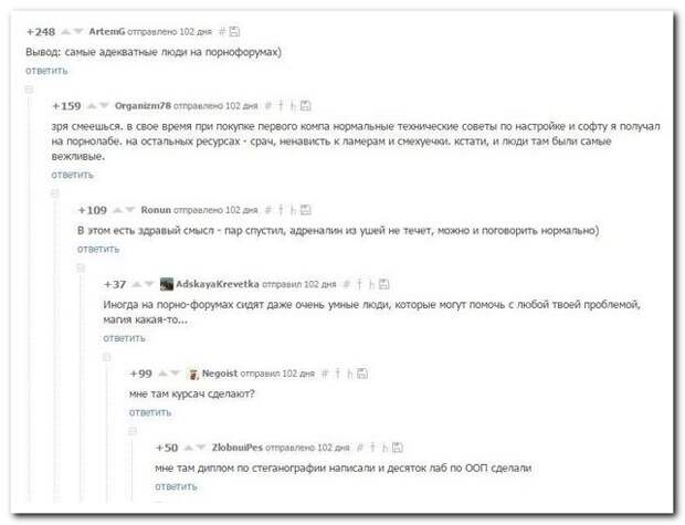 Смешные комментарии из социальных сетей (27 фото) Смешные комментарии из социальных сетей (27 фото)