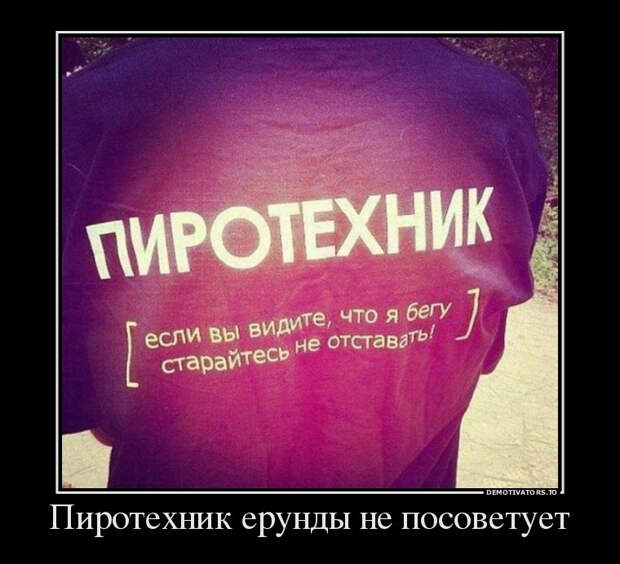 demotiv_012.jpg demotiv_012.jpg