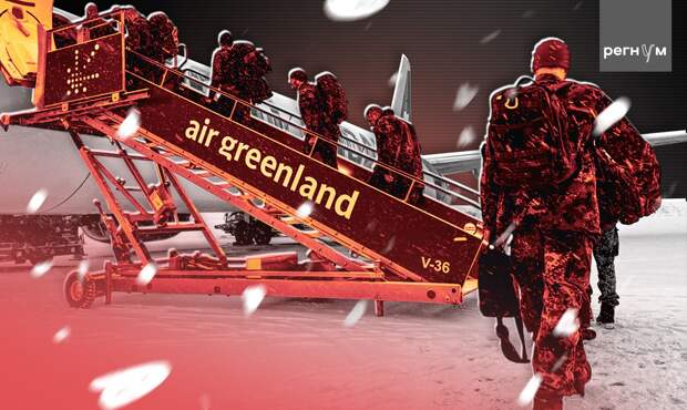 Блицкриг Мерца: немецкие солдаты, летавшие в Гренландию, были взбешены