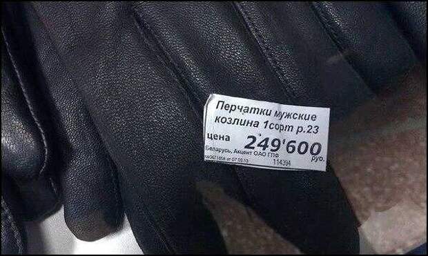Смешные магазинные ценники магазин, ценник, юмор