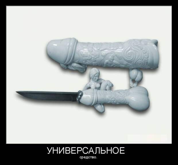 Демотиваторы демотиваторы, картинки, приколы