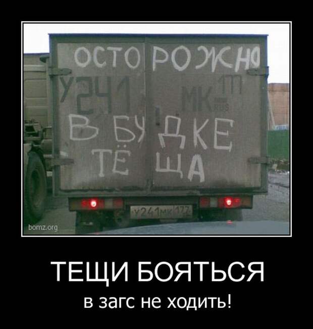 Демотиваторы (30 фото) Демотиваторы (30 фото)