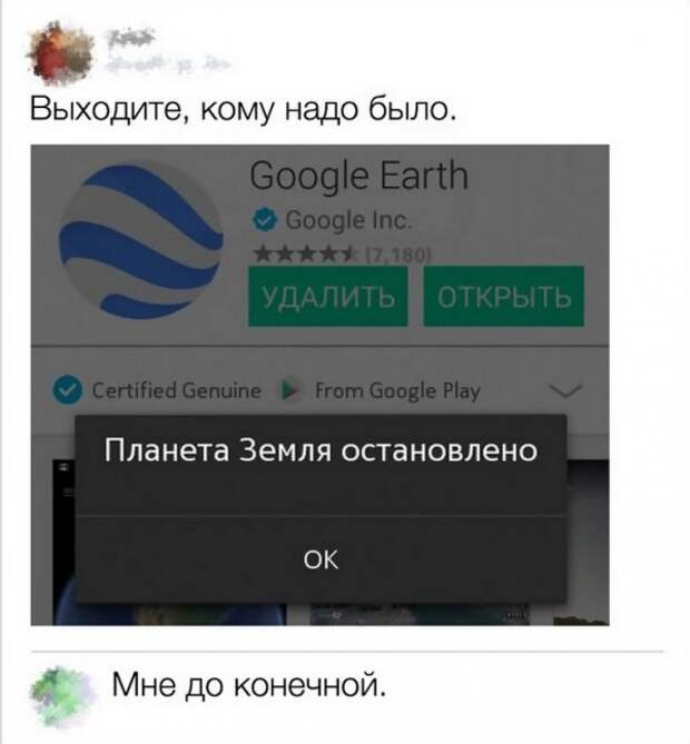 Комментариии пользователей, которые могут превратить в шутку все что угодно Комментариии пользователей, которые могут превратить в шутку все что угодно