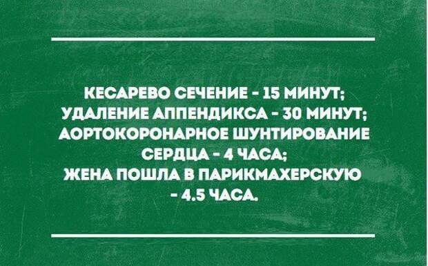 В точку! Идеальные цитаты
