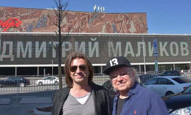 Дмитрий и Юрий Маликовы Дмитрий и Юрий Маликовы