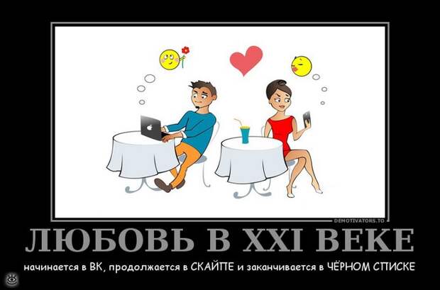 Спасибо женщинам за эволюцию! 7