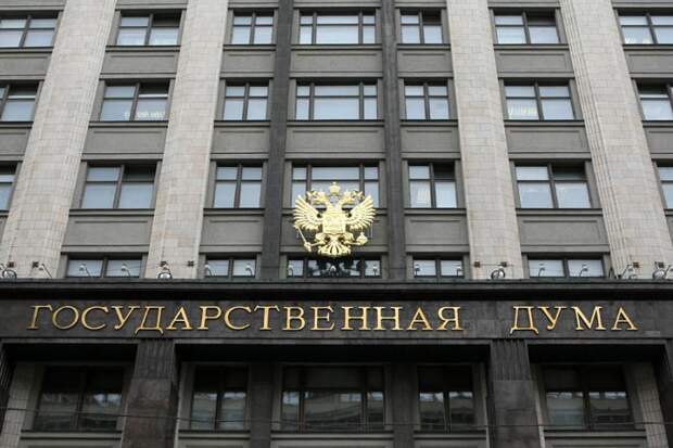 В России могут ужесточить наказание за использование виртуальных валют