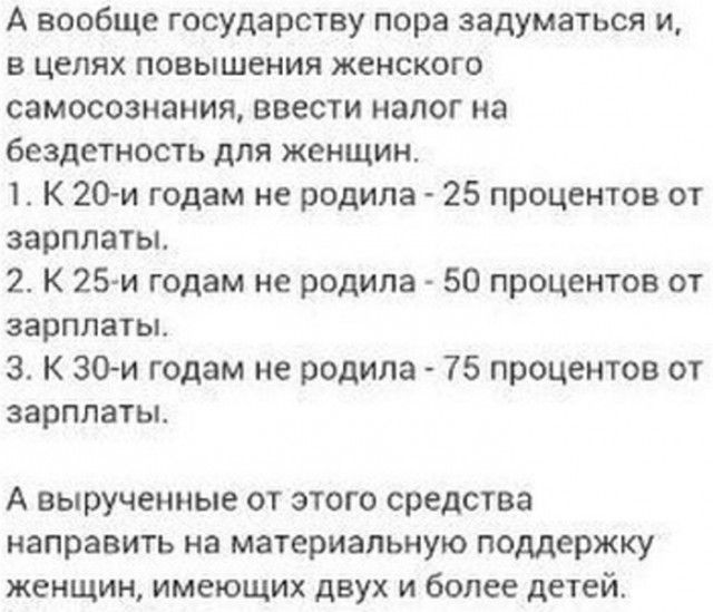 Девушки со странностями (16 фото)
