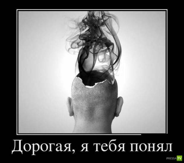 Демотиваторы на июнь, часть 13 (30 фото)