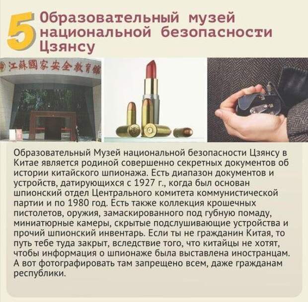 10 мест на планете, куда тебя не пустят запрет, места, тайна