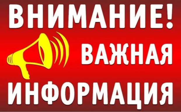 Власти Кореневского района Курской области призвали местных жителей не надевать