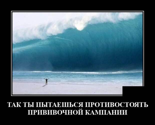Демотиваторы 6 августа 2021 года