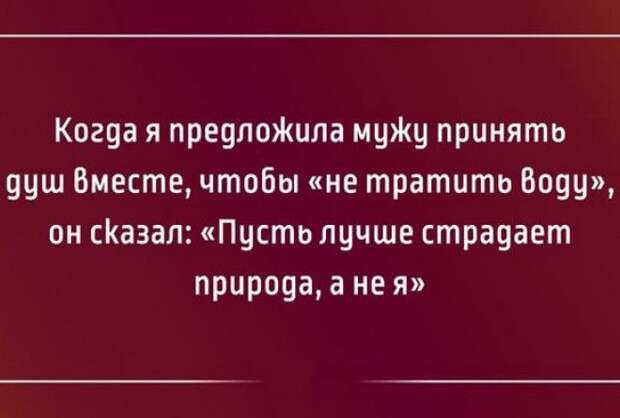 Счастливчики по жизни...